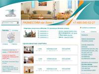 ������������� �������� ��������� � ������ - Razmestim.Com. ������ ������� �� �����, �� ����, �� ����. ������� ����� �������� �� ����� ��������. ����������� ��������� ������� ������. ����  ���������� ����� ��������-��������� �������������. �������� ��������� ������.1-� ��������� �������� ��������� �������������. ���������� ������ ������ ������������� , � �������� ������� , � ��������. ���, ������� �����������.